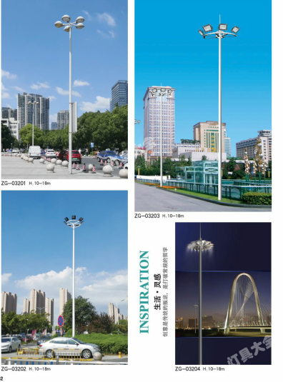 乐山市城市高杆灯路灯6米太阳能路灯 - 哪里好